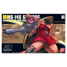 BANDAI MS-14S 夏亞專用蓋爾古格模型 5060662, 1個