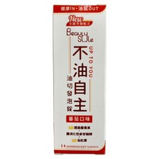 Beauty Style 不油自主 油切發泡錠, 1個, 14顆