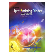 Light Emitting Diodes, E. FredSchubert, 洪陵科學出版社