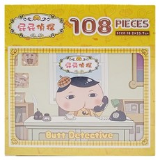 Butt Detective 屁屁偵探 108片盒裝拼圖A, 1個, 108片, A款 多色