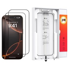 SooPii 一鍵式自動貼合全覆蓋鋼化玻璃膜 SP002 2片組, 1套