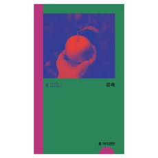 유혹 스페셜 에디션, 아이브이피, 톰 아이젠맨