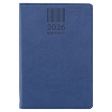양지다이어리 2026 하이플랜50 다이어리, 블루, 1개