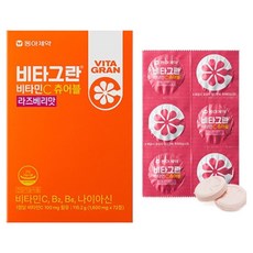 VITAGRAN 維他命C咀嚼錠 覆盆子口味 115.2g, 72片, 1個