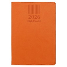 陽地日誌 2026 High Plan 25 日誌, 橘色, 1個