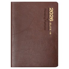 陽地社 2026 Elite18 日誌, 1個, 棕色