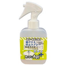 クリーン 銀離子防汗漬除皺噴霧, 1個, 150ml