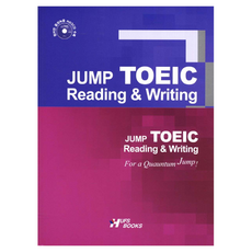 Jump TOEIC Reading & Writing, 無, HUFS