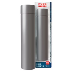 HIKARI 日光生活不鏽鋼口袋隨行杯 H284, 灰色, 190ml, 1個