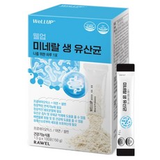 wellup Loel礦物質生乳酸菌, 1個, 150g