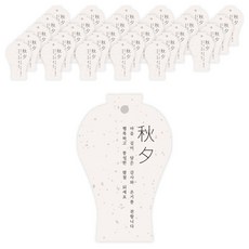 BEST PACK Dam-on 陶瓷標籤 陶瓷, 30個, 沙米色