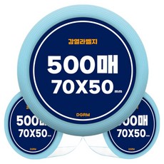 圓形 條碼感熱標籤紙 500p, 3個