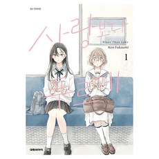 青出於藍 1, 大元CI, 文月晃