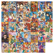 王者天下 41~74集套書 全34冊, 大元 C.I., 原泰久