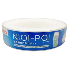 Aprica 愛普力卡 尿布處理器 NIOI-POI 膠卷 2195792, 1個