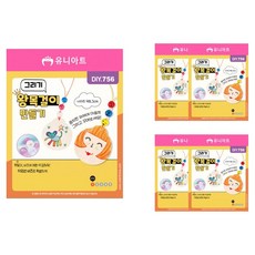 유니아트 그리기 왕목걸이 만들기 DIY756 세트, 5세트, 혼합색상