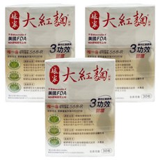 娘家 大紅麴膠囊, 450mg, 30顆, 3盒