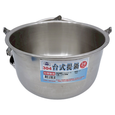 SUNG HSIANG 松鄉 304 台式提鍋, 1個, 24cm