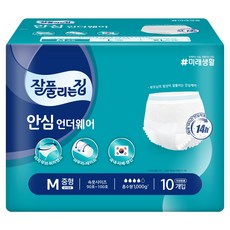 all'swell 安心內褲型成人紙尿褲, 10枚入, 中型, 1個