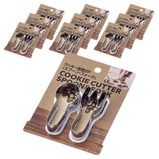 不鏽鋼迷你餅乾模具2件組, 銀色 0747-197 湯匙叉子, 10套