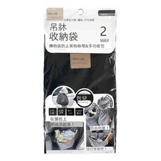 Dione 旅人抗菌後座大容量收納袋 DIL119, 1個, 黑色