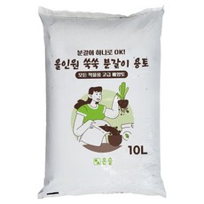 온슬 올인원 쑥쑥 분갈이 모든작물용 고급 배양토, 10L, 1개