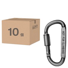 DIBOTE 迪伯特 鋁合金帶鎖D型扣環 W3004-12, 10個, 槍黑色