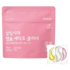 살림시대 캡슐 세탁조 클리너, 11g, 1개