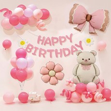 아트조이 생일 파티 풍선 가랜드 장식 세트 S01