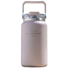 Sitarayuri 304不鏽鋼大容量雙飲保溫冰桶, 1個, 1.5L, 灰紫色