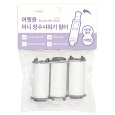 영스타 나무이야기 아쿠아붐 여행용 미니정수샤워기 4단전용 필터 3p, 1개, 무향