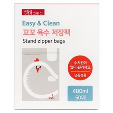 Saenghwaleulgeurida 副食品儲存袋 S號 400ml, 50入, 1盒