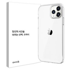 OHI 1mm 防變色 PC 硬殼手機殼