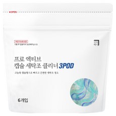 살림백서 프로 엑티브 캡슐 세탁조 클리너 6p, 11g, 1개