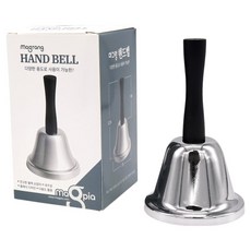 Magpia 經典桌上型手按鈴 手摇鈴, 銀色, 1個