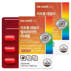 naturalplus 脂質體每日綜合維他命與礦物質 33g, 2個, 30錠