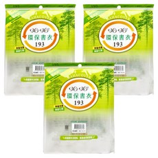 hahacover 哈哈書套 環保書衣 BBC193 3包, 透明色, 1套