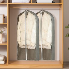 Masyatoo 拉鍊式不織布衣物防塵套 灰色, 2個, 1入