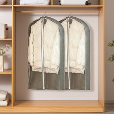 Mashatu 防塵袋 拉鍊式 不織布 衣物防塵套 灰色, 2個, 1入