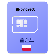 핀다이렉트 폴란드 유십칩, 1개, 5일, 매일 3GB 소진시 저속 무제한