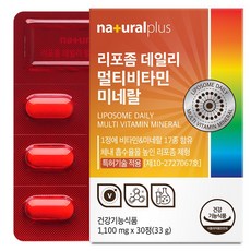 naturalplus 微脂體每日綜合維他命礦物質 33g, 1個, 30錠