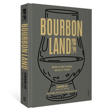 버번 랜드, 위즈덤하우스, 에드워드 리