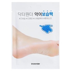 Dr. Wonder 乳油木嫩膚足膜, 1個, 20ml, 1個裝