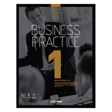 Business Practice 1, NSB9788967321161, 胡蘿蔔屋