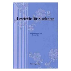 LESETEXTE FUR STUDENTEN, 寶城