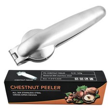 쇼핑153 밤 까는 도구 칼집 가위, 01 실버, 1개