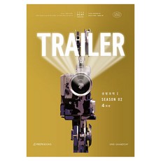 SDIJ 2026 DCAF 生命科學 1 TRAILER 模擬考 第2季 4回份 + 複習用N題, 高中生, 科學領域