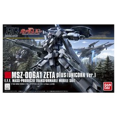 BANDAI 1/144 HGUC 182 MSZ-006A1 Z-PLUS UC.ver, 1個