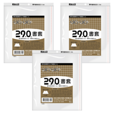 hahacover 哈哈書套 書套 29cm 5張, 透明色, 3個