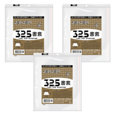 hahacover 哈哈書套 書套 32.5cm 4張, 聚丙烯, 3包